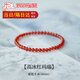 君念玉紅瑪瑙手串小米珠寶石紅色玉髓水晶碧璽串珠手鏈女疊戴碧霞 4mm【紅瑪瑙】14-15cm手圍