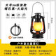 一月漁充電酒吧臺(tái)燈創(chuàng)意復(fù)古露營(yíng)燈裝飾桌燈戶外老式煤油燈馬燈劇本殺燈 大號(hào) 耀黑色 火焰光