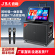 JBA戶外大功率K歌音響廣場舞帶顯示屏幕視頻機重低音炮直播聲卡演出活動家庭KTV唱歌音箱 10寸立體聲+升降屏320G+支架