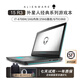 Alienware外星人筆記本電腦二手 高端電競游戲本吃雞永劫15R2R3R4 17R4R5 酷睿 2：15R3/6代i7/16G+256G/1060