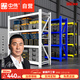 中偉（ZHONGWEI）倉儲貨架倉庫多層儲物架器材架超市庫房貨架200*60*200cm/220KG
