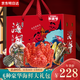 海鮮禮盒混合海鮮大禮包海產(chǎn)禮盒海鮮水產(chǎn) 【6種6.1斤】含黑虎蝦鯧魚黃魚