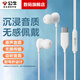 公牛耳機(jī)有線通用Type-c高音質(zhì)適用于vivo華為OPPO小米華為手機(jī)線控耳麥 入耳式【Type-c】單鍵款 高清原聲/無(wú)損音質(zhì)
