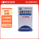 【5盒裝】[康普] 鹽酸苯海索片2mg*100片/瓶
