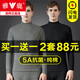 雅鹿2套中領(lǐng)保暖內衣男套裝棉質(zhì)半高領(lǐng)秋衣秋褲男防寒薄款打底棉毛衫 中領(lǐng)2套裝【黑色+灰色】 XL 【推薦體重120-150斤】