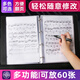 曼爾樂(lè)器樂(lè)譜夾 曲譜夾 60頁(yè)A4資料樂(lè)譜 文件夾 五線譜夾 鋼琴譜子夾 黑色