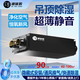 德優(yōu)匠超薄靜音吊頂除濕機家用大平層別墅地下室空氣凈化南方回暖防潮防霉除霧 90L/天 40-100㎡ -DYDB型