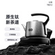 吉谷TB012純鈦電熱水壺全自動(dòng)底部上水泡茶專(zhuān)用恒溫燒水壺全鈦壺材質(zhì) 0.8L