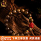 詩芙璐沉香朱砂手串平安老料木質(zhì)手串男女款福祿壽禧財護身符串珠禮物 沉香朱砂手串 10mm