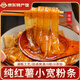 汴都鋪子正宗純紅薯粉條3斤無(wú)添加劑火鍋食材寬川粉絲酸辣粉馬鈴番薯地瓜 500g*3包純紅薯寬粉【假一賠十】