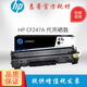 惠普CF247A硒鼓適用HP M17a M17w M30a M30w打印機碳粉盒曬鼓墨盒 進(jìn)口代用CF247A（47A）硒鼓