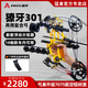 猛禽射手獠牙301兩用復(fù)合弓獵弓神機(jī)輔助桿射箭射魚高精度滑輪鋼珠弓 金色獠牙301神機(jī)桿套裝