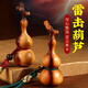 山迪雷擊桃木葫蘆掛件帶龍頭文玩手把件真桃木護(hù)身符車(chē)掛鑰匙扣掛件 中號(hào)龍頭葫蘆-紅繩手把件