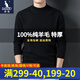 袋鼠100%純羊毛衫男加厚男士秋冬純色保暖半高領(lǐng)全羊毛針織打底衫男裝新品休閑百搭中領(lǐng)毛衣 黑色 180/2XL
