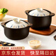 以辰6.5L家用日式砂鍋煲湯熬藥煮粥燜飯燉鍋養(yǎng)生陶瓷湯鍋煲明火用