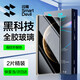 閃魔（SmartDevil）適用華為matex6鋼化膜x6手機膜典藏版Huawei曲面清順滑熱彎全覆蓋玻璃防摔抗指紋保護貼膜 matex6 裸機觸感|防爆摔 2片 matex6/x6典藏版通用-貼壞包