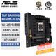 華碩（ASUS）PRIME A520M-K主板大師/哎呦喂AYW/重炮手TUF支持AMD銳龍處理器DDR4 家用辦公臺式機主板 重炮手電競 B650M-PLUS D5
