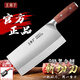 王麻子9鉻菜刀廚師專(zhuān)用刀廚房刀具切菜刀家用三層高碳復合鋼斬切兩用刀 9鉻鉬釩鋼3#斬切刀【贈磨刀器】