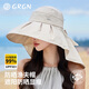 GRGN黑膠防曬帽女遮陽帽太陽帽貝殼漁夫帽空頂帽夏季遮臉防紫外線帽子