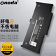 ONEDA適用戴爾Dell Latitude 5300 5310 7300 7400 P99G P100G P99G001 P100G001 MXV9V 筆記本電池