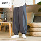 UXST太極褲男中國風(fēng)夏季大碼武術(shù)練功褲闊腿寬松燈籠褲棉麻功夫長(cháng)褲子 灰色 2XL