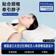 尚合元頸椎枕成人頸椎病睡覺(jué)專用牽引熱敷護(hù)頸枕慢回彈矯正記憶枕頭蝶形 記憶棉頸椎枕（春夏款）