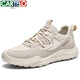 卡帝樂(lè )鱷魚(yú)男士休閑鞋春夏季新款超輕薄運動(dòng)鞋老爹鞋子百搭潮流網(wǎng)面男鞋 沙色[透氣款]QH927 41