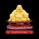 躬玉天然米黃玉笑口常開(kāi)彌勒佛手捧元寶客廳禪意大肚佛擺件玉擺件 擺件長(cháng)約18厘米