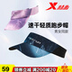 特步（XTEP）空頂帽男2025新款跑步防曬帽子馬拉松男騎行戶外運動無頂遮陽帽女 黑灰【速干汗帶】可調(diào)節(jié)頭圍 均碼