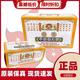 香港大藥房有限公司【香港原裝】笑佛牌四季平安保心膏笑佛牌四季平安膏 身體護理 3粒裝