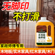 家可美木地板保養(yǎng)蠟家用實(shí)木復(fù)合地板縫隙專用修復(fù)拋光打蠟護(hù)理精油 木地板保養(yǎng)蠟2500ml