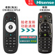海信（Hisense）原裝正品液晶智能電視機(jī)CN3A57 3A17 3A75  CRF3A71 69 58 68萬(wàn)能通用語(yǔ)音聲控遙控器 【原裝】CN3B12/3F12發(fā)新款CN3A56