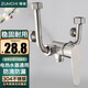 尊馳（ZUNCHI）衛(wèi)浴電熱水器混水閥明裝管304不銹鋼浴室水龍頭冷熱淋浴開關(guān)配件 【防滴防漏防爆 電熱水器通用】