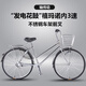 鳳凰（Phoenix）不銹鋼車架內(nèi)變速自行車城市通勤自行車羅拉剎傳動(dòng)軸帶磨電花鼓 雙斜軸傳動(dòng) 3速/內(nèi)三速 發(fā)電花鼓燈 26英寸適合（160CM-180CM） 內(nèi)3速