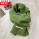 槿城牛油果綠針織毛線(xiàn)圍巾女秋冬季韓版百搭保暖加厚純色學(xué)生麻花圍脖 綠色 均碼