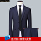 CeiaonKaenu西服套裝男商務(wù)休閑男士職業(yè)裝商務(wù)正裝修身新郎伴郎結(jié)婚禮服 雙扣藏青兩件套|西裝+西褲 3XL 190