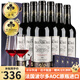 布侖堡【波爾多AOC級(jí)｜稀有14.5度】法國(guó)原瓶進(jìn)口紅酒整箱干紅葡萄酒 【波爾多產(chǎn)區(qū)】配酒杯750ml*6