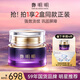 鄭明明叁季舒緩抗皺輕盈霜膠原蛋白補水緊致淡紋抗皺面霜女士護(hù)膚品 舒緩抗皺面霜50g*2 共發(fā)2瓶正裝+空氣面膜1盒