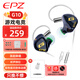 EPZ G10 幻彩龍 電競游戲耳機入耳式游戲耳機有線(xiàn)帶麥電腦手機csgo吃雞聽(tīng)聲辯位G20耳機3.5/type-cG20 typec版2米帶麥送電腦usb轉接頭
