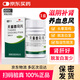 國華 天麻首烏片0.25g* 200片*3盒滋陰補腎養(yǎng)血頭暈頭痛耳鳴脫發(fā)白發(fā)血管神經(jīng)性頭痛脂溢性脫發(fā)