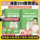 【徐影官方店】2026徐影凱程333教育學(xué)綜合考研應(yīng)試解析+真題匯編應(yīng)試題庫+框架筆記+六套卷大綱解析背誦筆記全家桶可搭洪哥速記口訣必背題八套卷價保 【全2套】徐影333基礎(chǔ)套裝（解析+筆記）