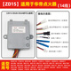 仕凈燃氣灶脈沖點火器配件通用電子打火控制器熱電偶煤氣灶爐具配件 【ZD15】適用于華帝點火器