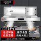 奧沃達（AOWODA）油煙凈化一體機商用油煙機餐飲食堂單位專(zhuān)用大吸力靜音除味凈化油煙一體機商用抽油煙機餐飲凈化器 1.5*1.1*0.75米(升級款)