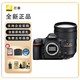 尼康（Nikon） D850 高端全畫幅旗艦單反相機 全新尼康d850高清數(shù)碼照相機 D850單機+28-300mm 港行