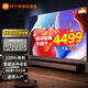 小米（MI） 電視Redmi MAX86/MAX85英寸120HZ游戲高刷屏4K超高清金屬全面屏MEMC運動(dòng)補償大屏液晶平板電視機 85英寸 小米Apro85 120Hz高刷屏 標配