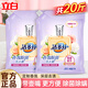 立白潔多芬洗衣粉香氛除菌防潮導(dǎo)流嘴高效除菌除螨深層去漬 【20斤超大袋】香氛除菌洗衣粉