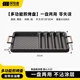 探險者（TAN XIAN ZHE）烤盤(pán)燒烤盤(pán)韓式卡式爐烤肉盤(pán)露營(yíng)家用鍋麥飯石煎烤盤(pán)鐵板燒