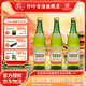 竹葉青酒 山西杏花村汾酒 露酒 45度玻瓶復古版傳承竹葉青500ML  送禮 45%vol 500mL 3瓶 山西杏花村汾酒廠(chǎng)授權直供速發(fā)貨