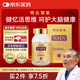 明治制藥nmn20000mg日本煙酰胺單核苷酸NMN縮醛磷脂復(fù)合型補充劑膠囊240粒