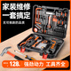 福瑞德（FURUIDE） 手電鉆電動工具箱套裝充電螺絲刀家用鋰電批手鉆電轉(zhuǎn)五金收納箱 【店長舉薦】12v一電AA工具套裝